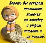 masha.webp