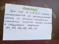 23082012343.webp