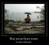 рыбалка.jpg