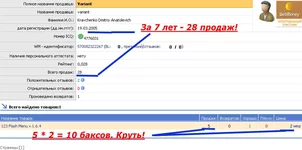 Amaday-StabilnyjIncome.webp