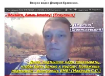 KravchenkoPokajalsha.webp