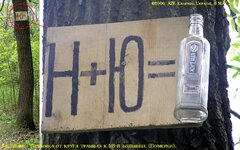 N&U=vodka.JPG