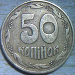 50_dvoinoi_trizub_.webp