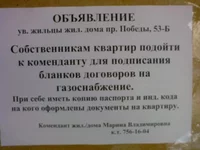 gaz.webp