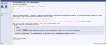stukachok.jpg