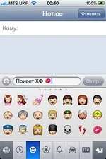 iphone-smiles.webp