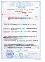 сертификат Global.jpg
