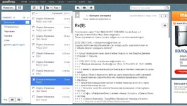  оплата на Рыбка Иван.webp