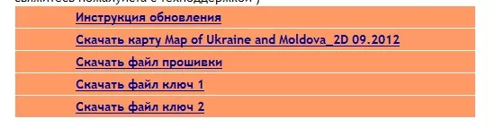  скачки.webp