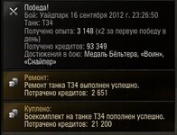 shot_033.jpg
