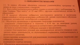 IMAG0507.webp