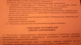 IMAG0510.webp