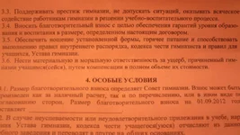 IMAG0512.webp