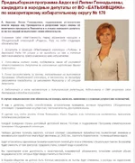  ашипка.webp