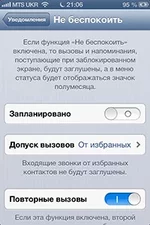 ios6.webp