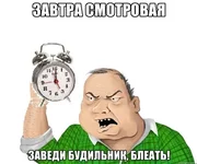 smotr.webp
