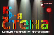5 стена на сайт.webp