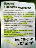 prikol00278.webp