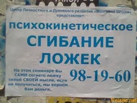 re_charlatan33.webp