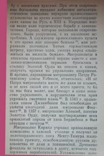 DSCN5039.webp