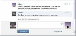 развитие духа.jpg
