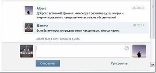  духа.webp