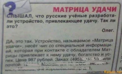 re_charlatan11.webp