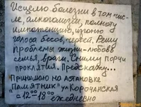 re_charlatan1.webp