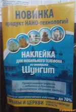 re_charlatan27.webp