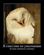 сова.jpg