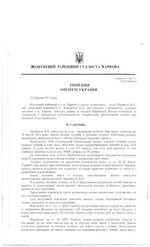 решен1.jpg