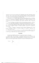 решен3.jpg