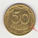 50 kop 1.webp