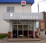 gepa_metro_2.jpg