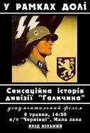 ss-galizien-film.webp