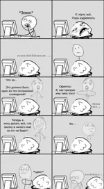  сновидение.webp