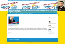 -***сенко.webp