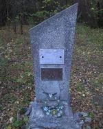 2012г.10.07. (4).webp