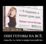 demot1816.webp