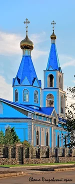 -Покровский храм.webp