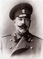 denikin.jpg