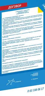 (a-4,-Полноцвет)_02.webp