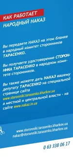 (a-4,-Полноцвет)_04.webp