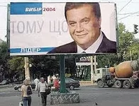 Ynukovich_2004.jpeg