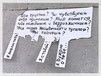 63094114_pozitiv4.webp