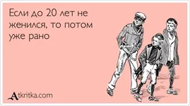 atkritka_14 (1).webp