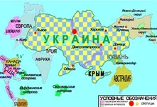 GreatUkraine.webp
