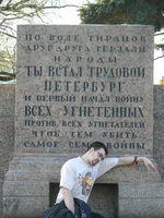 13-Истерзанный тиранами.webp