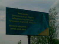 16052008.jpg