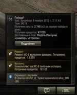 shot_006.jpg